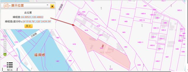 福興農地法拍-3