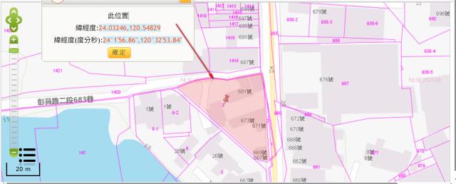 彰化花壇建地法拍-3