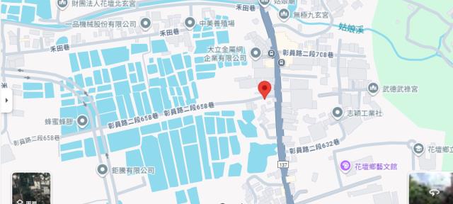 彰化花壇建地法拍-6