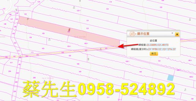 台東長濱農地拍賣-10