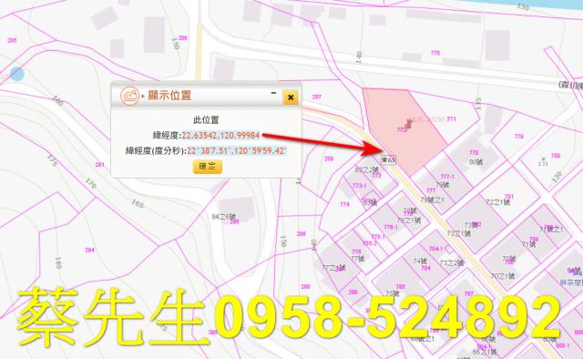 台東太麻里法拍農地-2