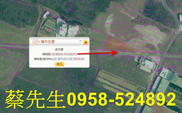 澎湖湖西農地法拍-3