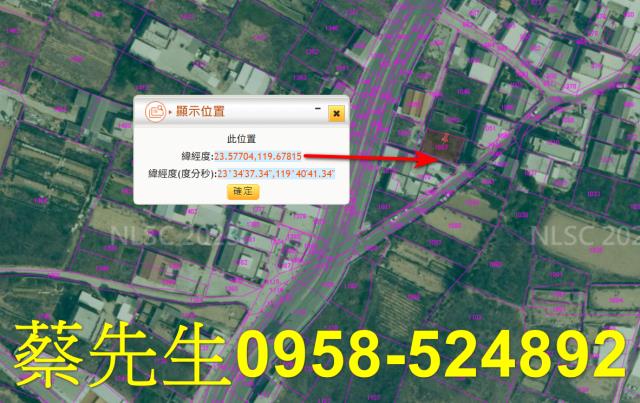 澎湖湖西建地拍賣-3