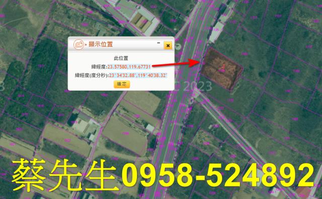 澎湖湖西法拍農地-11