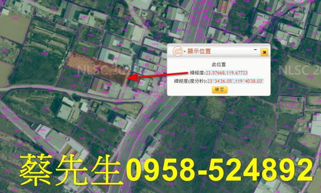 澎湖湖西農地法拍-11