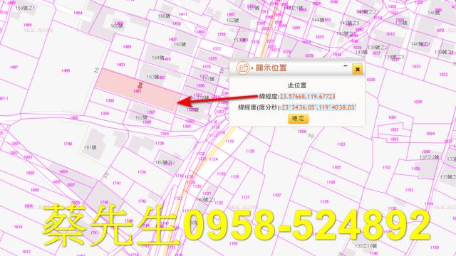 澎湖湖西農地法拍-2