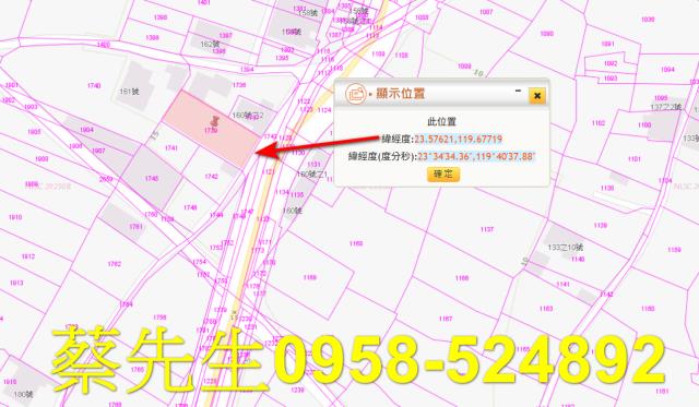 澎湖湖西農地法拍-10