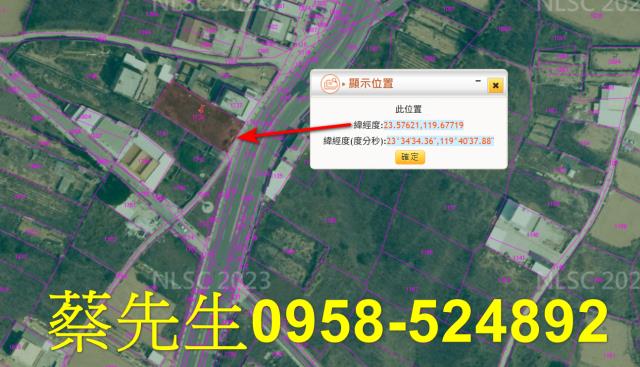 澎湖湖西農地法拍-3