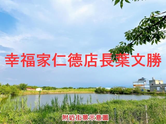 七股道路地_養殖地_水利用地-10