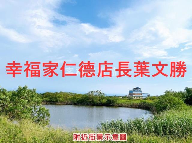 七股道路地_養殖地_水利用地-12