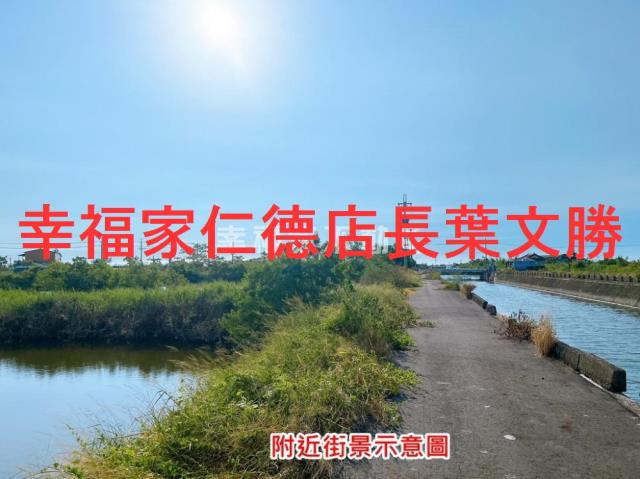 七股道路地_養殖地_水利用地-13