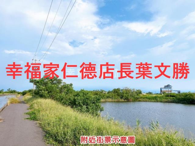七股道路地_養殖地_水利用地-14