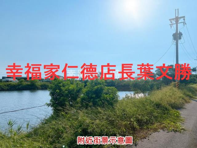 七股道路地_養殖地_水利用地-1