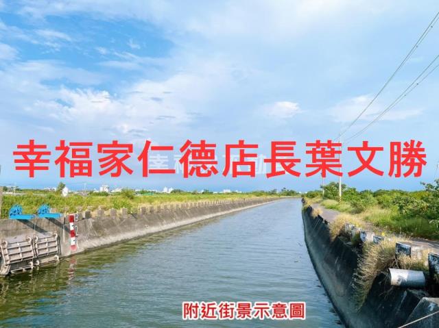七股道路地_養殖地_水利用地-3