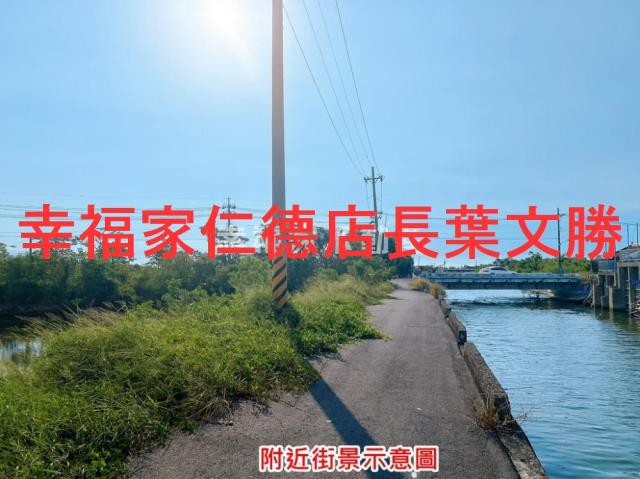 七股道路地_養殖地_水利用地-4