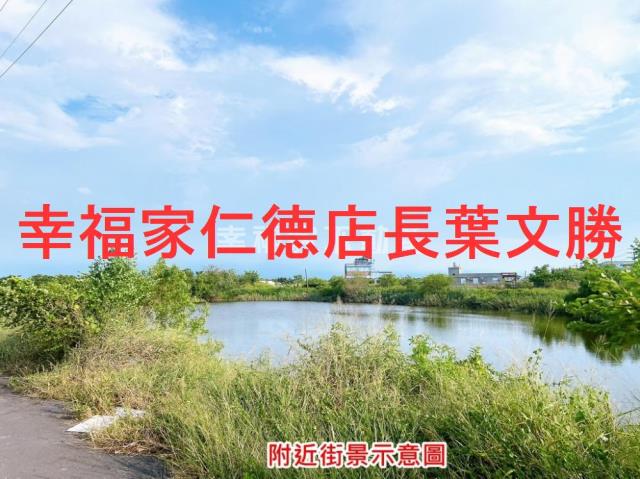 七股道路地_養殖地_水利用地-7