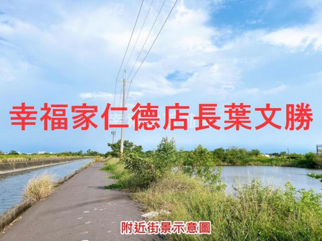 七股道路地_養殖地_水利用地-9