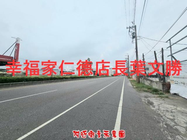 安定農地-11