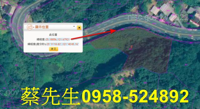 萬里建地法拍-11