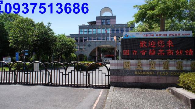 宜蘭市農地-11