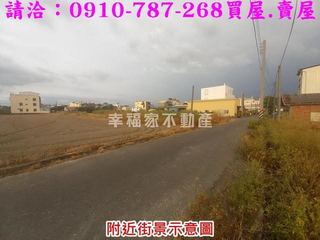 下營建地_住宅地_道路地-11