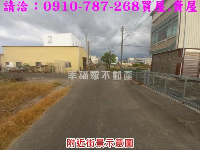 下營建地_住宅地_道路地-1