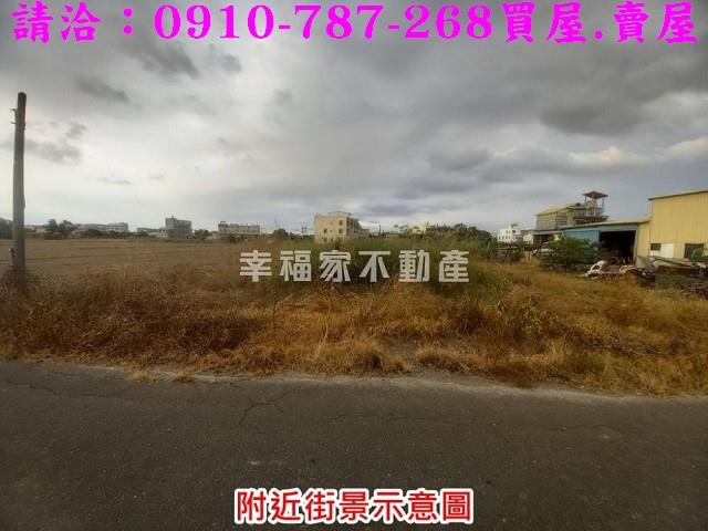 下營建地_住宅地_道路地-4