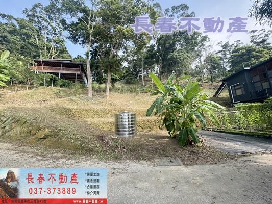 公館農地_山坡地_休閒地-1