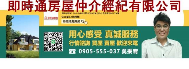 仁武農地-0