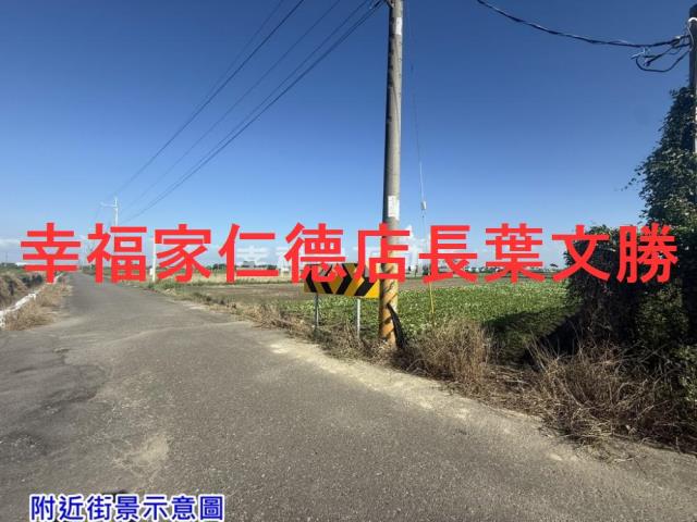 佳里農地-0