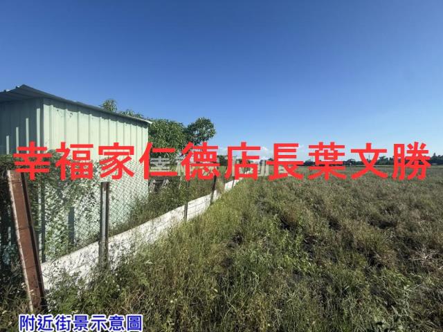 佳里農地-1