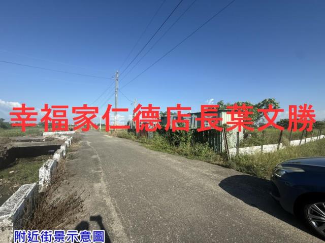 佳里農地-2
