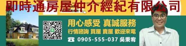 高雄農地-0