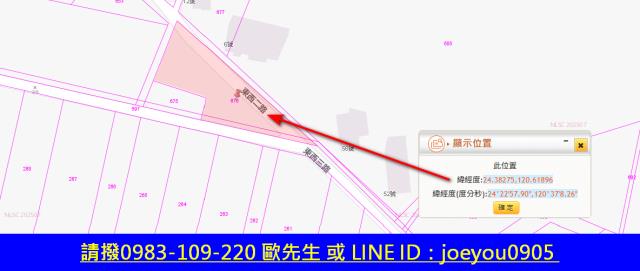台中農地法拍-7