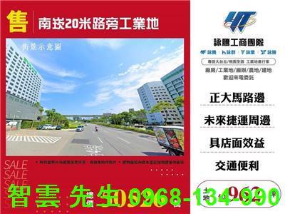 桃園蘆竹工業地-0