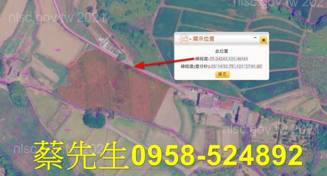 新北三芝農地法拍-8