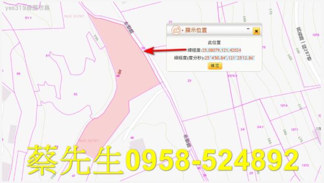 新北五股拍賣農地-2