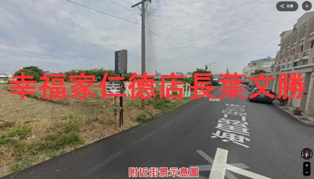 安南建地-14