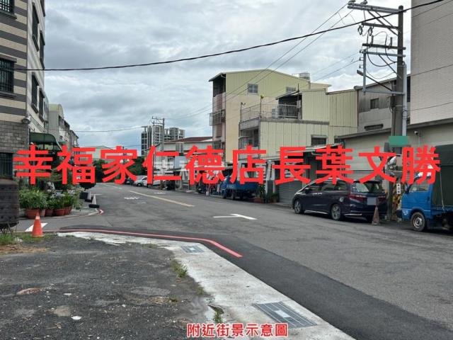 安南建地-8