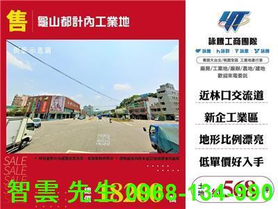龜山工業地-0