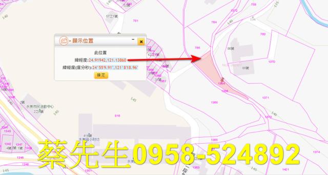 楊梅農地拍賣-10