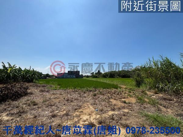 新竹農地-2