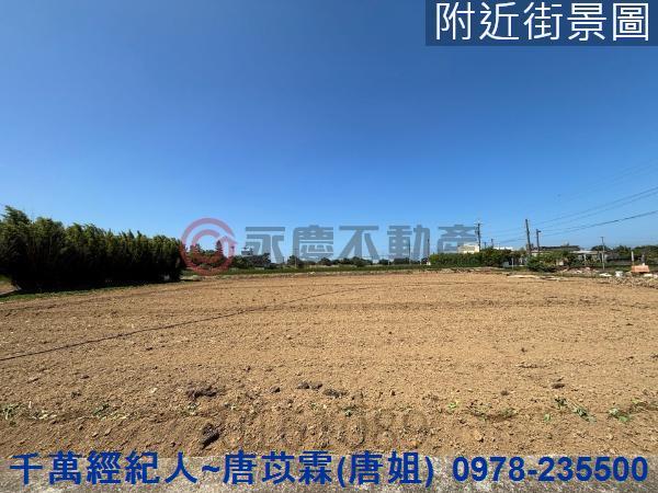 新竹農地-3