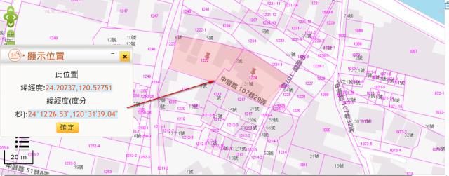 台中建地拍賣-2