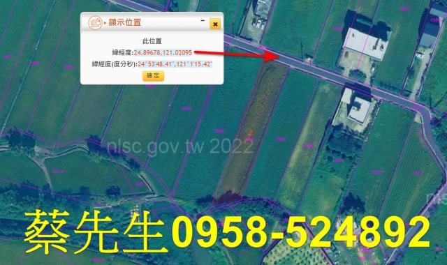 湖口農地拍賣-11