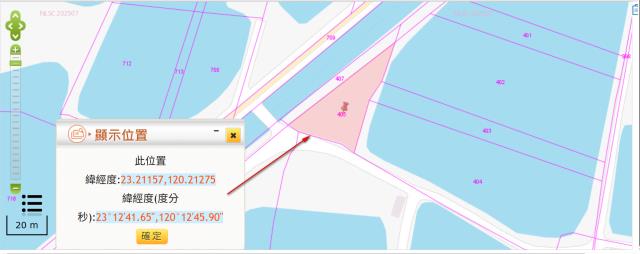 麻豆法拍養殖地-11