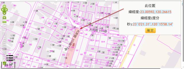 永康法拍建地_住宅地-11