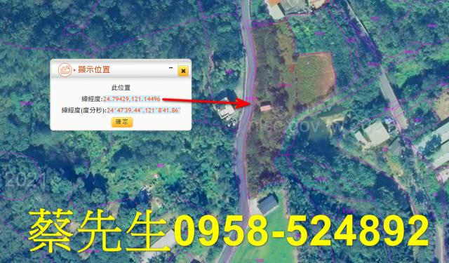 關西法拍農地-3