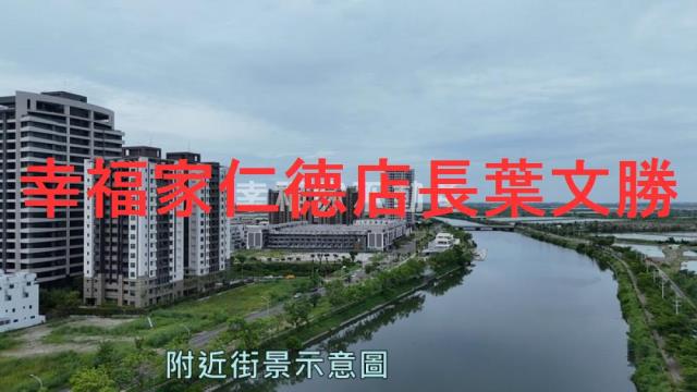 安南建地-11