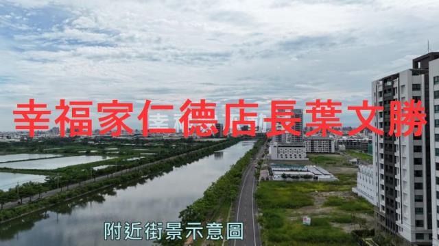 安南建地-12